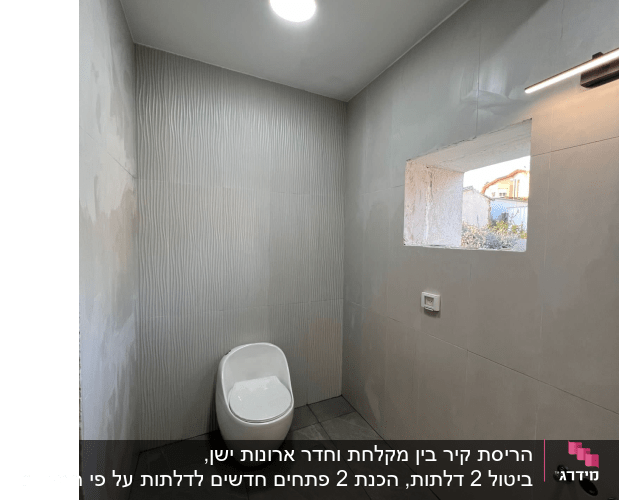 שירותים עם קיר אריחים, תאורה עגולה, חלון פתוח